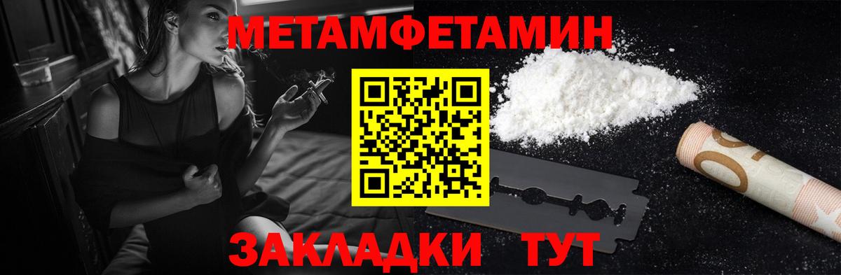 АМФЕТАМИН VHQ Алатырь