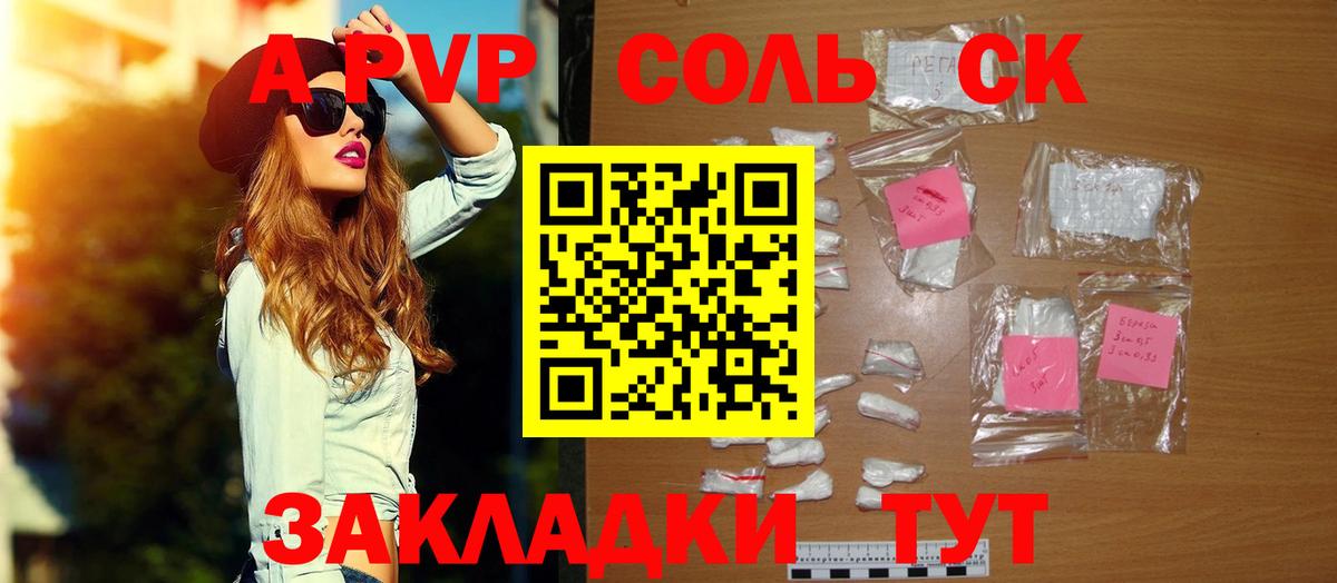 Alpha PVP VHQ Алатырь