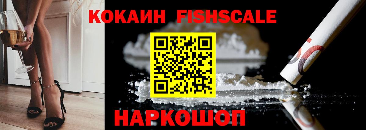 COCAIN  где найти наркотики  Алатырь  Вход с VPN  Кокаин 99%  Кокаин 98% 