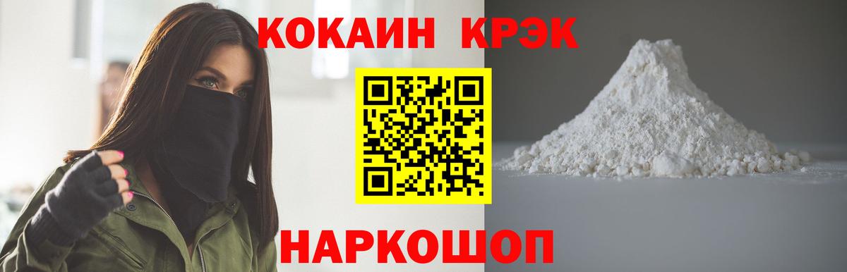 Cocaine 99% Алатырь