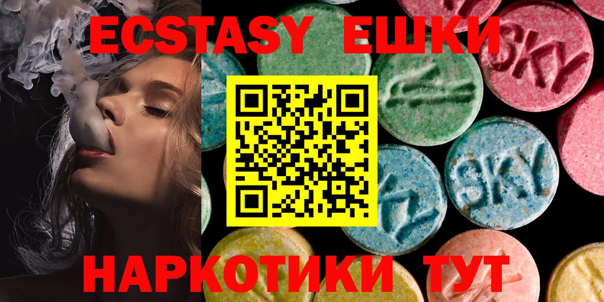 Алатырь  Ecstasy Дубай  мориарти наркотические препараты  Вход с VPN  Ecstasy TESLA  Ecstasy 