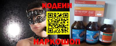 мяу мяу кристалл Вязники