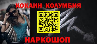 мяу мяу кристалл Вязники