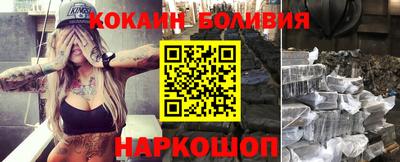 COCAINE Вышний Волочёк