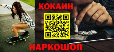 COCAINE Вышний Волочёк