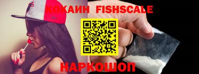 мяу мяу кристалл Вязники