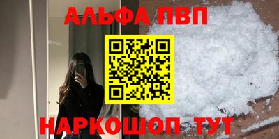 мяу мяу кристалл Вязники