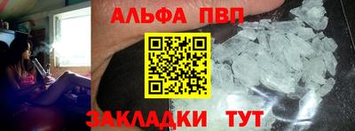 мяу мяу кристалл Вязники