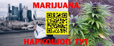 мяу мяу кристалл Вязники