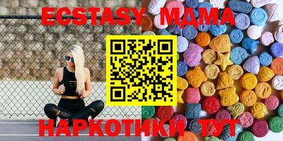COCAINE Вышний Волочёк