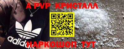 COCAINE Вышний Волочёк