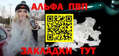 мяу мяу кристалл Вязники