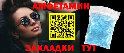 мефедрон мука Вязьма