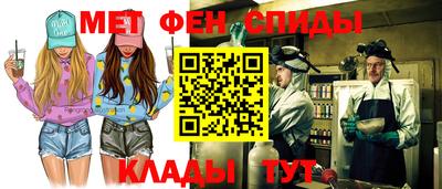 мефедрон мука Вязьма