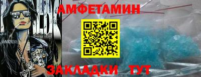 COCAINE Вышний Волочёк