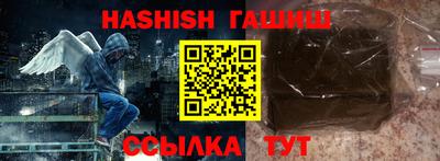 мяу мяу кристалл Вязники