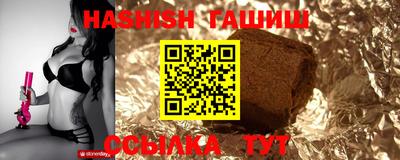 мяу мяу кристалл Вязники