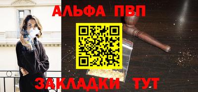мефедрон мука Вязьма