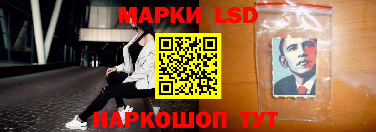 Лсд 25 экстази ecstasy Алатырь