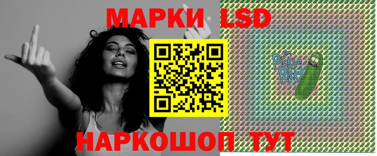 Марки NBOMe 1500мкг Алатырь
