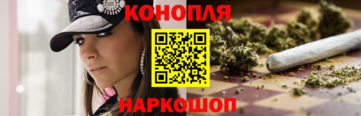 Бошки марихуана конопля Алатырь
